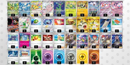 MSMMyM-P4gc8k-yySMMpのデッキ画像