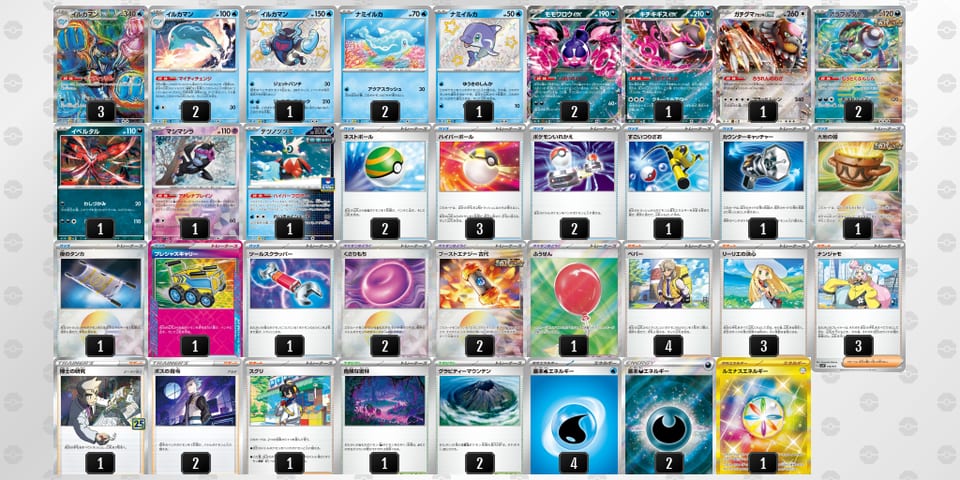 MSMSEp-OJICJ1-yMSMpSのデッキ画像