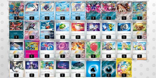 MSMSEp-OJICJ1-yMSMpSのデッキ画像