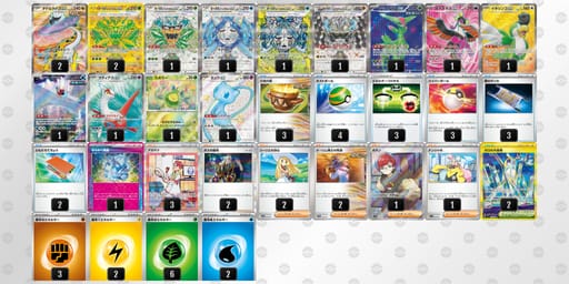 MSMSMM-xyQftc-yMSMUXのデッキ画像