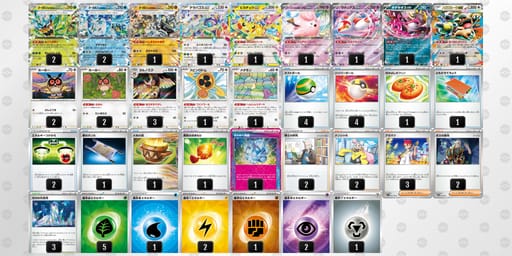 MSMpMp-5UXLmL-SMMUMyのデッキ画像