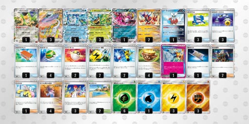 MSMpUS-uYGDtO-yEyMMSのデッキ画像