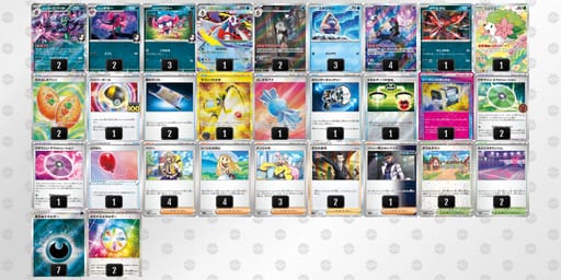 MSMppp-lq8041-pXMMyyのデッキ画像