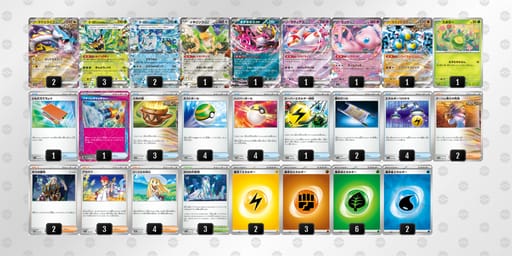 MSMyMy-thFnGX-ppXEMSのデッキ画像