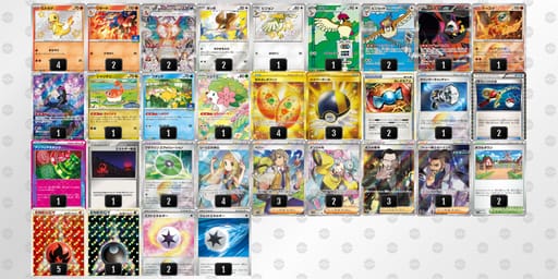 MSR222-UrppS3-MpyyEXのデッキ画像