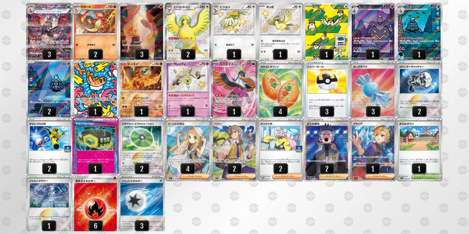 MSR2MS-wb43Xe-pyp2ypのデッキ画像