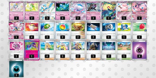 MSRyMS-fN4kjd-XMMXXXのデッキ画像