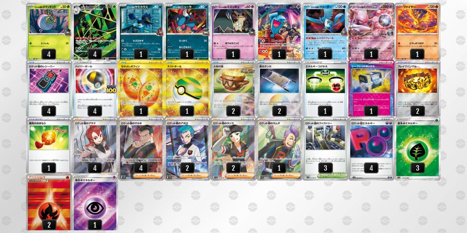 MSSMyX-fVXUCU-2ySSMXのデッキ画像