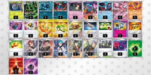 MSSMyX-fVXUCU-2ySSMXのデッキ画像