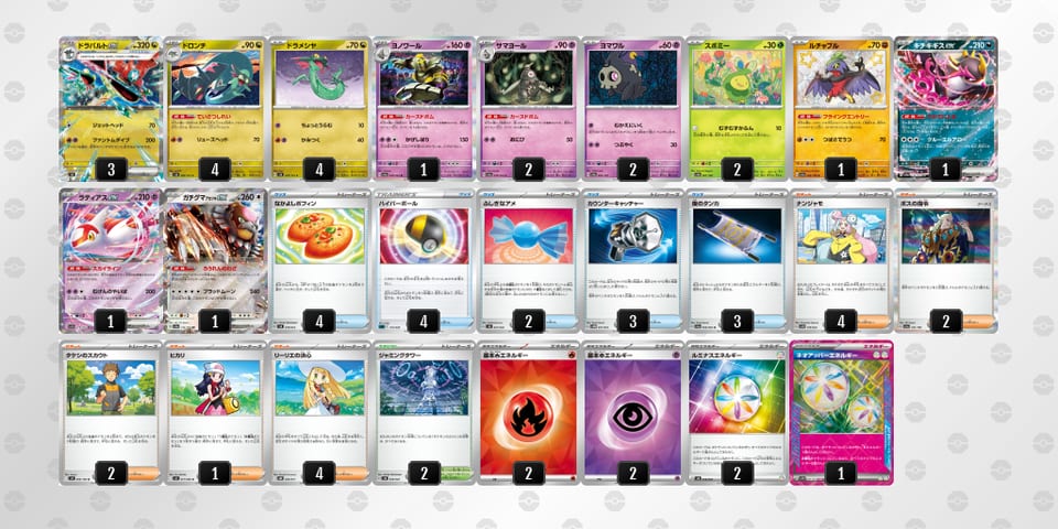 MSSSRM-SKrvun-SMMpyMのデッキ画像