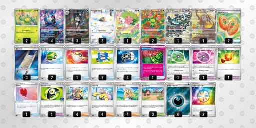 MSUSpE-VOlyDb-SMyyyXのデッキ画像