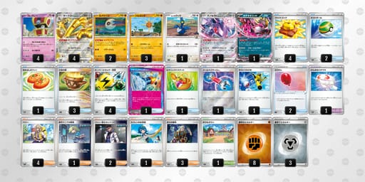 MSUySy-rAwcIS-SMRMUSのデッキ画像