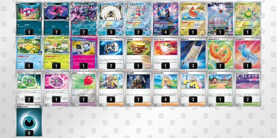 MSXMMS-qHeEOX-yEpEyRのデッキ画像