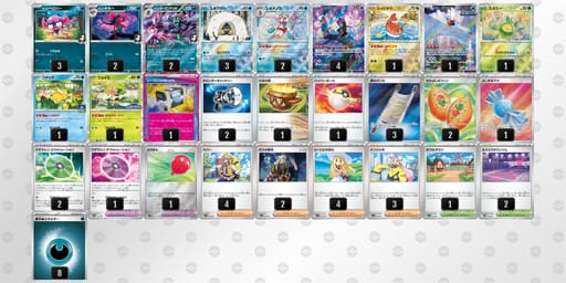 MSXMMS-qHeEOX-yEpEyRのデッキ画像