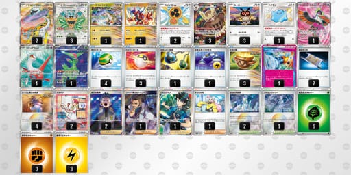 MSXSMp-q5aZGj-M2pSRyのデッキ画像