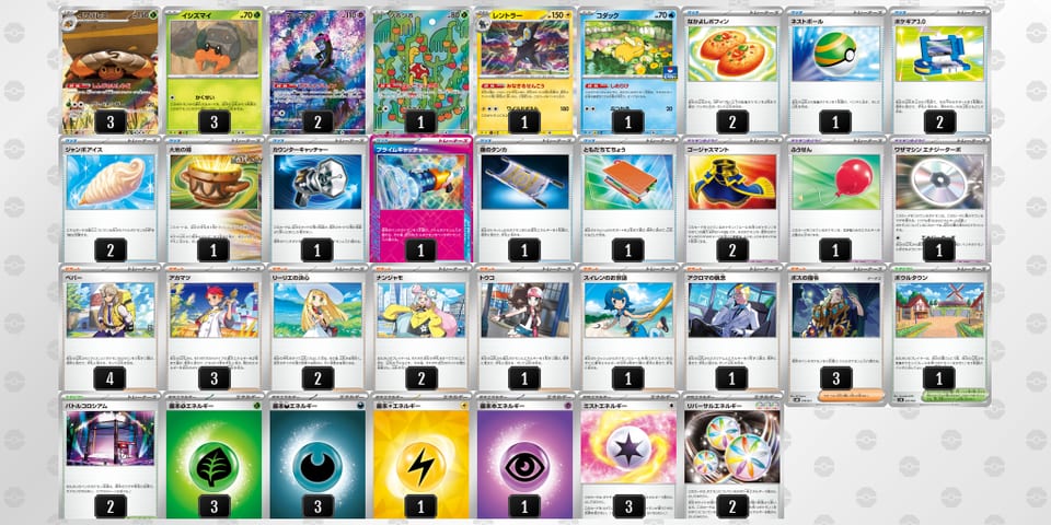 MSp2EX-06ZhCQ-XyMyMEのデッキ画像