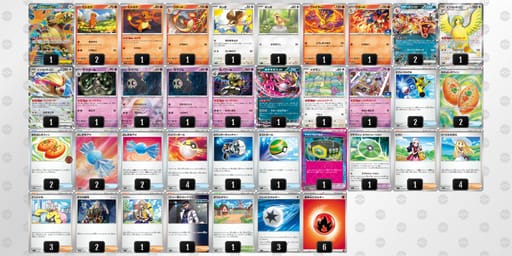 MSp3S3-oyxjep-MpXp2yのデッキ画像