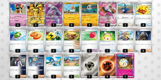 MSpEU2-XuXyxI-UppMXyのデッキ画像