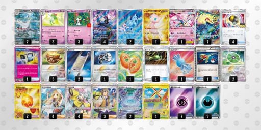 MSpMpS-nCNqlo-MySSEMのデッキ画像