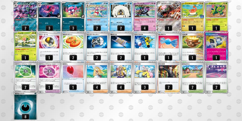 MSpUyM-hUfQVA-U2yyMpのデッキ画像