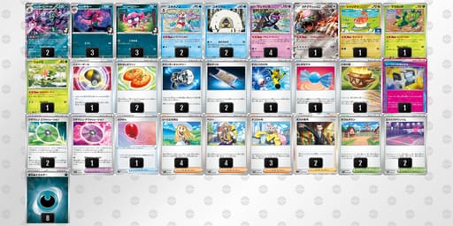 MSpUyM-hUfQVA-U2yyMpのデッキ画像