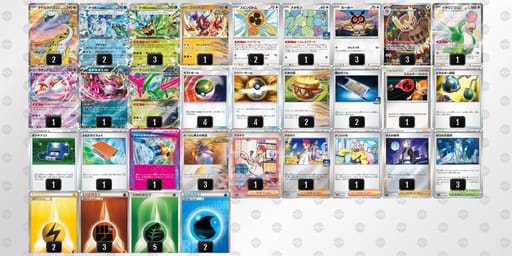 MSpp3M-UpraFf-yySRRyのデッキ画像