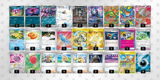 MSppMp-rG67Xi-MpyXMpのデッキ画像