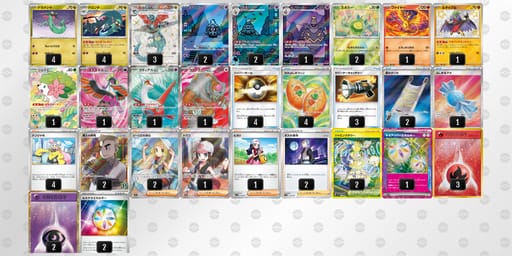 MSpyRM-KcqHNi-pUMyM3のデッキ画像