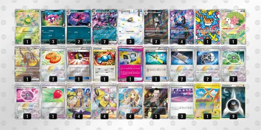 MSpySU-tPZ8Ny-MySM2yのデッキ画像