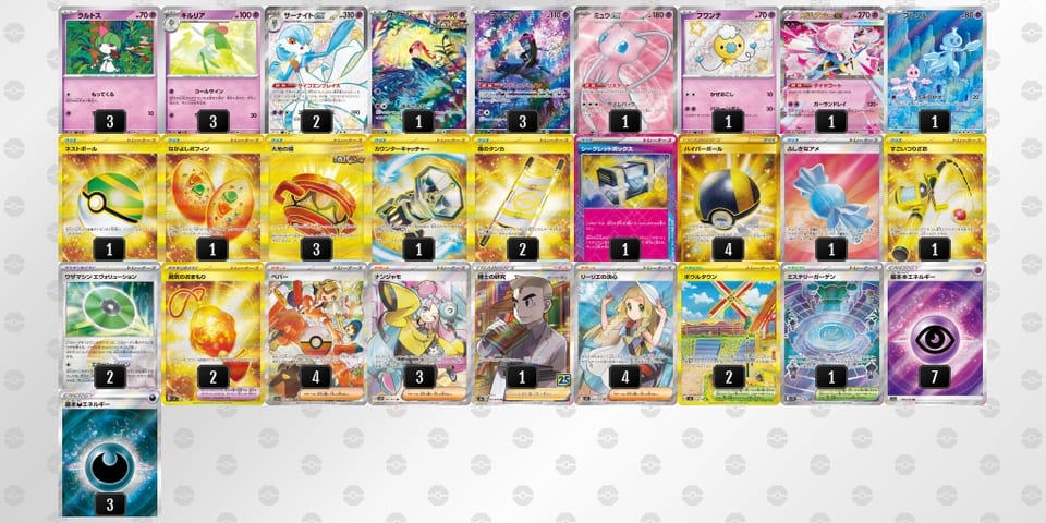 MSpySp-3co6HC-MM2yMSのデッキ画像