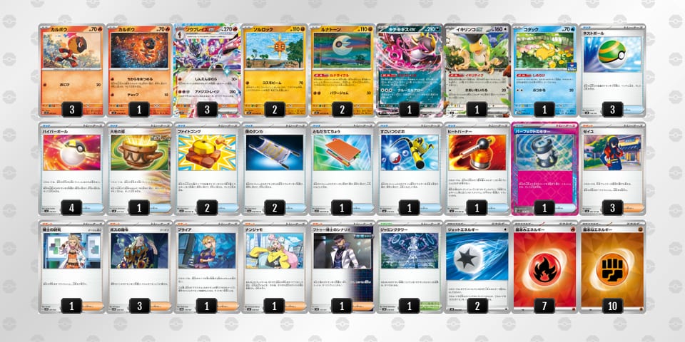 MSpyyy-i22iy7-SRM2MMのデッキ画像