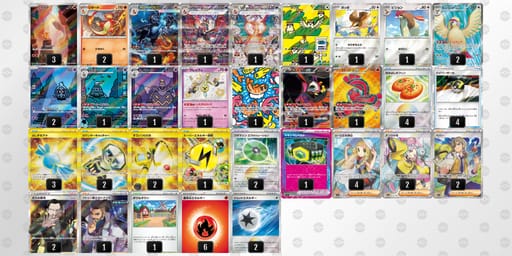 MSyMMp-a1kVyS-ypyS2Xのデッキ画像