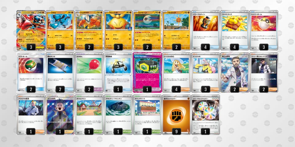 MSyMyM-4wRt97-SMpMSMのデッキ画像