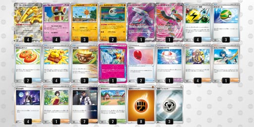 MSyMyp-25qN7D-SSp3pUのデッキ画像