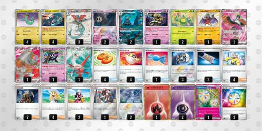 MSyMyp-VDEVfm-pSyyEyのデッキ画像