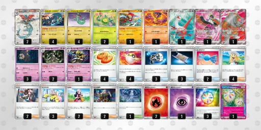 MSyMyy-01EBuE-MMRSySのデッキ画像