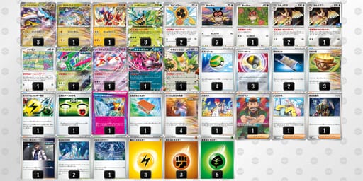 MSyRyS-wbhSJK-My3y3Mのデッキ画像