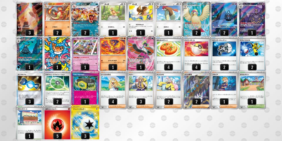 MSyXS2-NmBXCR-y3yMMyのデッキ画像