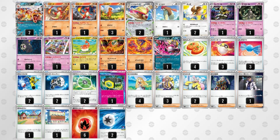 MSyXUS-QlLXfi-MX3yEyのデッキ画像