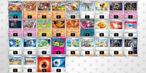 MSyXUS-QlLXfi-MX3yEyのデッキ画像