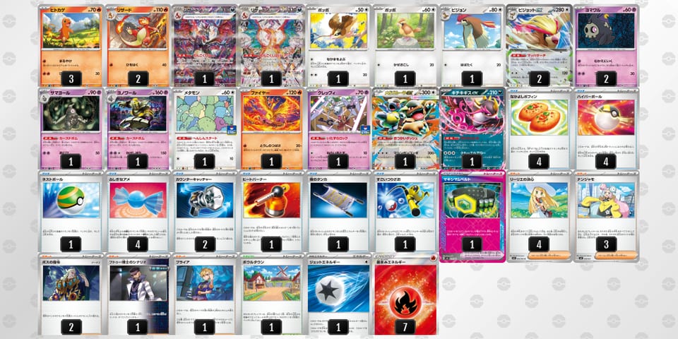 MSypSM-MYXg7e-yyXyRMのデッキ画像