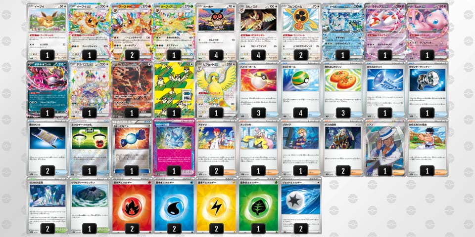 MSyyXS-WoyIQh-M2yMSMのデッキ画像