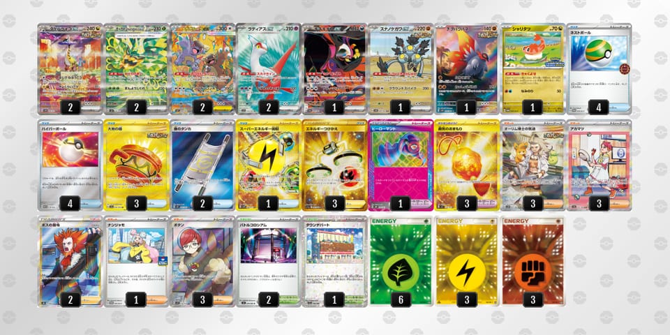 MSyypM-44toXK-ERXXMyのデッキ画像