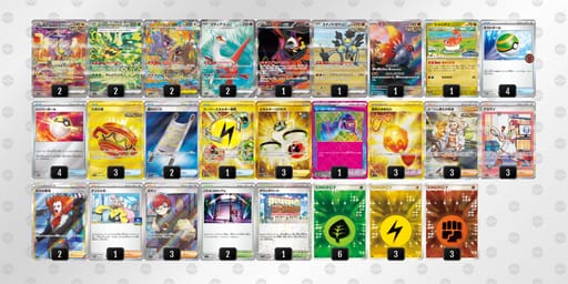 MSyypM-44toXK-ERXXMyのデッキ画像