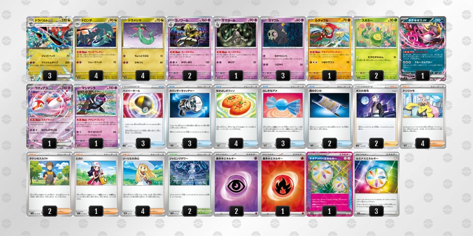 MSyypM-Kcxjbn-SMpX2Xのデッキ画像