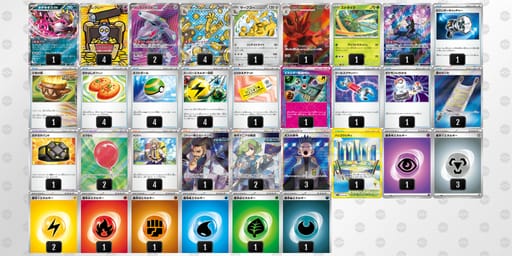 MU2MyS-IEHvhx-MMyMppのデッキ画像