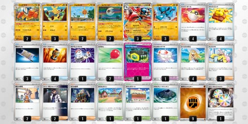 MUEMyS-VGUdtM-pEMppSのデッキ画像