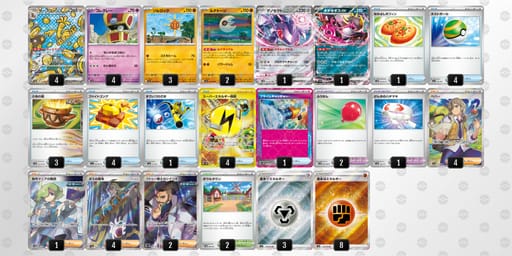 MUSSMX-NZu5R0-yMMXXyのデッキ画像