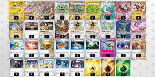 MUSSyX-OUcMWR-MMMRpMのデッキ画像