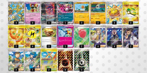 MUXyRp-QqP6OX-MS22MMのデッキ画像